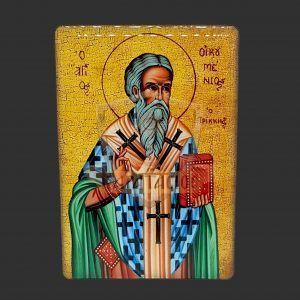 ΜΑΓΝΗΤΗΣ ΑΓΙΟΣ ΟΙΚΟΥΜΕΝΙΟΣ