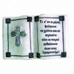 ΒΙΒΛΙΟ ΑΝΟΙΚΤΟ