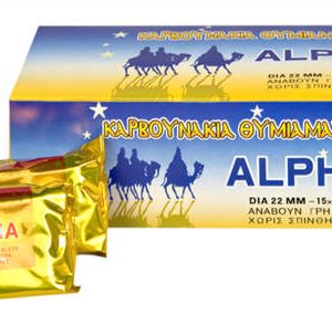 Καρβουνάκια θυμιάματος ALPHA 22χιλ.