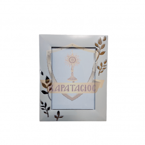 ΚΟΡΝΙΖΑ ΕΠΑΡΓΥΡΗ ΚΛΑΔΙΑ 13Χ18cm
