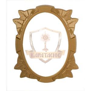 ΟΒΑΛ ΚΟΡΝΙΖΑ ΜΝΗΜΕΙΟΥ ΑΠΟ ΑΛΟΥΜΙΝΙΟ ΜΑΤ ΜΠΡΟΝΖΕ