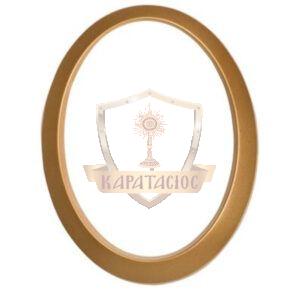 ΟΒΑΛ ΚΟΡΝΙΖΑ ΜΝΗΜΕΙΟΥ ΑΠΟ ΑΛΟΥΜΙΝΙΟ ΜΑΤ ΜΠΡΟΝΖΕ 11Χ15ΕΚ.