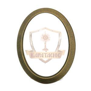 ΟΒΑΛ ΚΟΡΝΙΖΑ ΜΝΗΜΕΙΟΥ ΑΛΟΥΜΙΝΙΟΥ ΣΕ ΑΠΟΧΡΩΣΗ ΛΑΔΙ