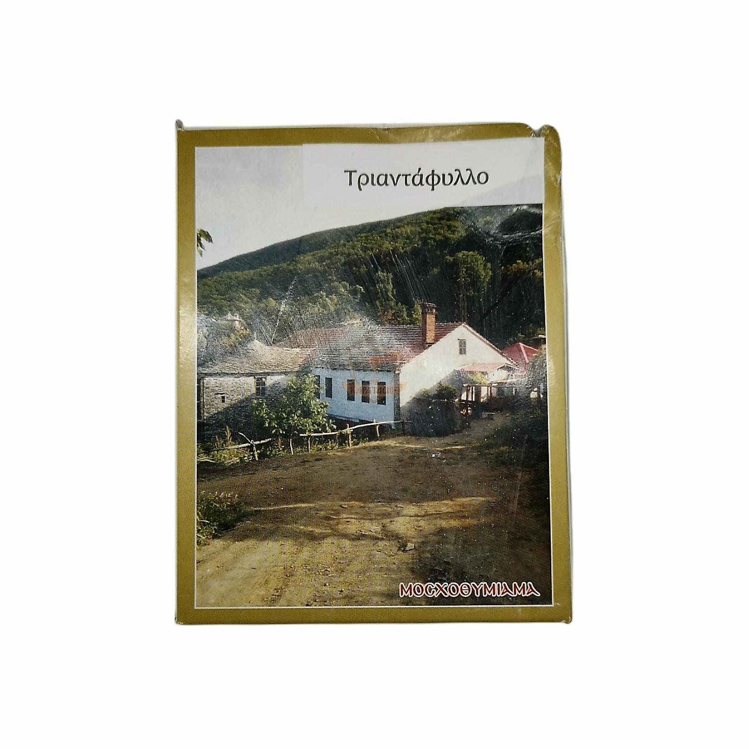 ΧΕΙΡΟΠΟΙΗΤΟ ΜΟΣΧΟΘΥΜΙΑΜΑ ΑΓΙΟΥ ΟΡΟΥΣ ΜΕ ΑΡΩΜΑ ΤΡΙΑΝΤΑΦΥΛΛΟ 100gr.