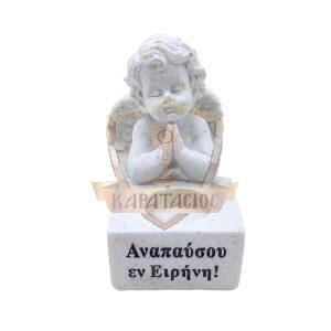 ΔΙΑΚΟΣΜΗΤΙΚΟ ΜΝΗΜΕΙΟΥ ΒΑΣΗ ΡΕΣΩ ΑΓΓΕΛΑΚΙ