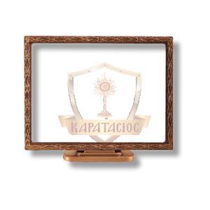 Κορνίζα Μνημείου Από Ορείχαλκο Οξυντέ 18×24