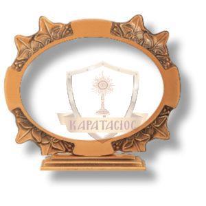 Κορνίζα Μνημείου Από Ορείχαλκο Οξυντέ 9×12
