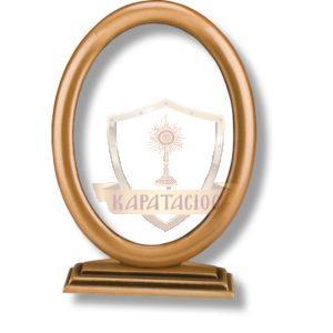 Κορνίζα Μνημείου Από Ορείχαλκο Σε Απόχρωση Οξυντέ 13×18
