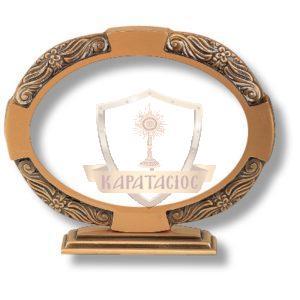 Κορνίζα Μνημείου Από Ορείχαλκο Σε Απόχρωση Οξυντέ 13×18