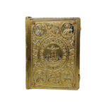 ΕΠΙΧΡΥΣΟ ΕΥΑΓΓΕΛΙΟ ΔΙΑΚΟΣΜΗΜΕΝΟ ΜΕ ΚΕΝΤΡΙΚΗ ΑΠΕΙΚΟΝΙΣΗ ΤΗΣ ΣΤΑΥΡΩΣΗΣ ΜΕ ΠΕΡΙΜΕΤΡΙΚΟ ΣΧΕΔΙΟ Η ΑΜΠΕΛΟΣ