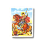 ΠΟΡΣΕΛΑΝΗ ΑΓΙΟΣ ΔΗΜΗΤΡΙΟΣ