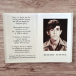 ΠΟΡΣΕΛΑΝΗ ΒΙΒΛΙΟ ΜΕ ΑΦΙΕΡΩΣΗ 25Χ34 - Image 4