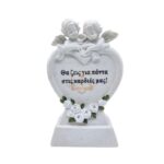 ΔΙΑΚΟΣΜΗΤΙΚΟ ΜΝΗΜΕΙΟΥ ΑΓΓΕΛΑΚΙΑ-ΚΑΡΔΙΑ ME ΦΩΤΑΚΙΑ LED