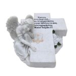 ΔΙΑΚΟΣΜΗΤΙΚΟ ΜΝΗΜΕΙΟΥ ΑΓΓΕΛΟΣ-ΣΤΑΥΡΟΣ