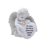 ΔΙΑΚΟΣΜΗΤΙΚΟ ΜΝΗΜΕΙΟΥ ΑΓΓΕΛΑΚΙ-ΚΑΡΔΙΑ