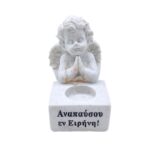 ΔΙΑΚΟΣΜΗΤΙΚΟ ΜΝΗΜΕΙΟΥ ΒΑΣΗ ΡΕΣΩ ΑΓΓΕΛΑΚΙ