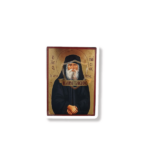 ΕΙΚΟΝΑ Ο ΑΓΙΟΣ ΠΑΪΣΙΟΣ ΧΡΥΣΟΤΥΠΙΑ