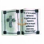 ΒΙΒΛΙΟ ΑΝΟΙΚΤΟ