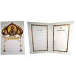 ΔΙΠΤΥΧΟ ΣΕ ΧΑΡΤΟΝΑΚΙ