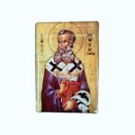 ΕΙΚΟΝΑ ΜΑΓΝΗΤΗΣ ΑΓΙΟΣ ΑΘΑΝΑΣΙΟΣ